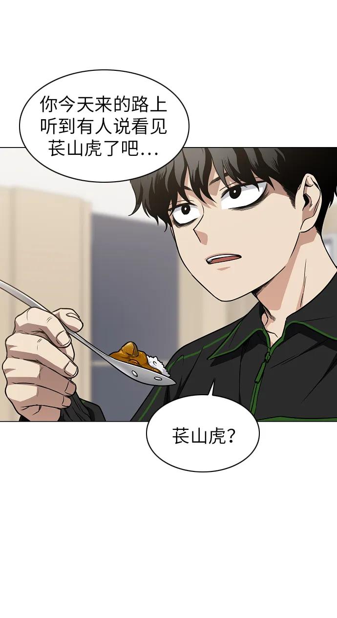 第40话 实践活动13