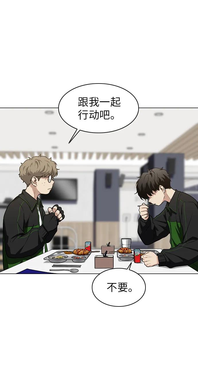 第40话 实践活动15
