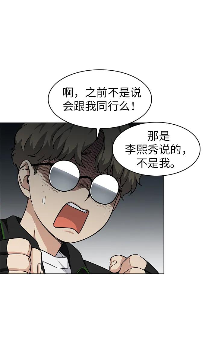 第40话 实践活动16