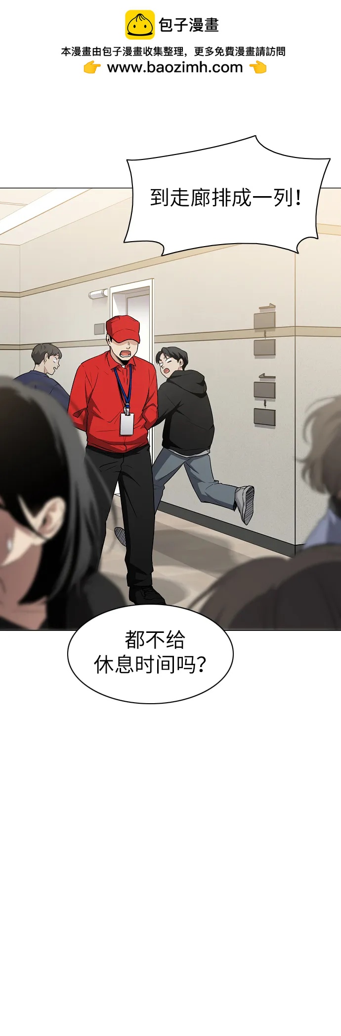 第40话 实践活动2