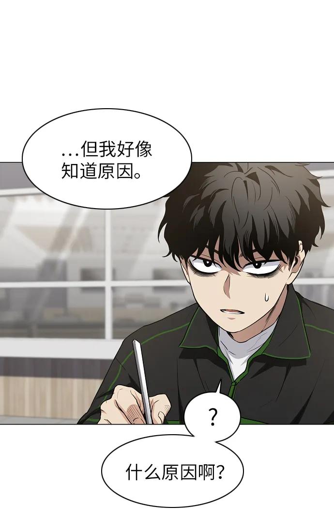 第40话 实践活动20