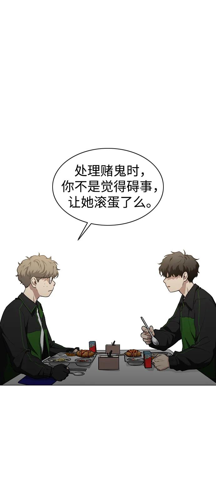 第40话 实践活动21