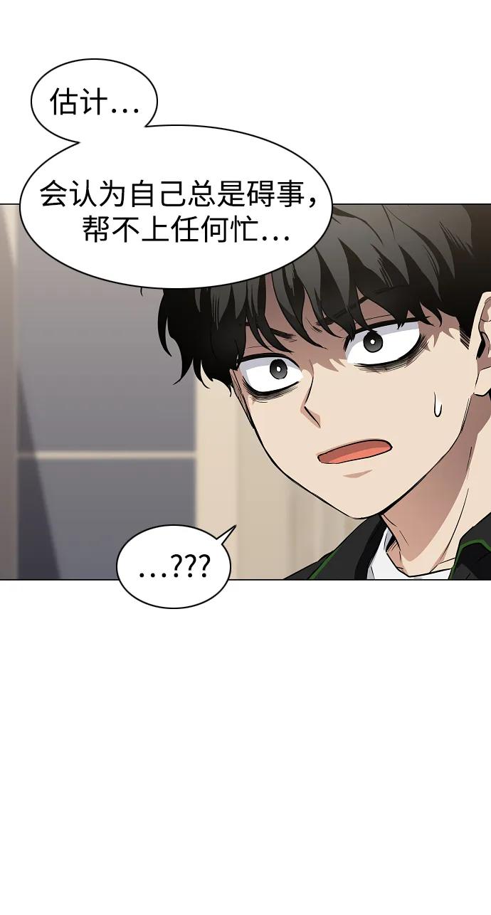 第40话 实践活动23