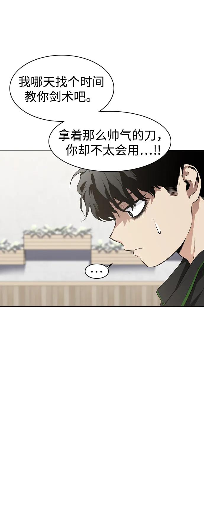第40话 实践活动25