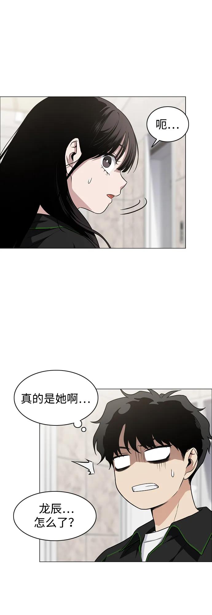 第40话 实践活动29