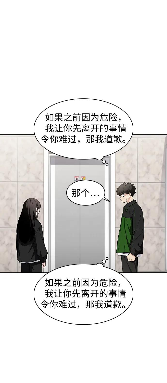 第40话 实践活动30