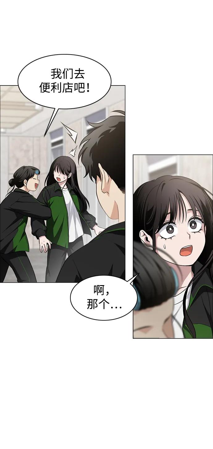 第40话 实践活动32