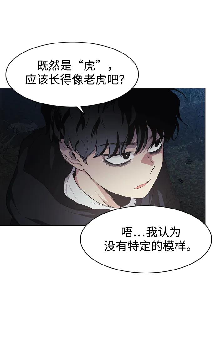 第40话 实践活动38