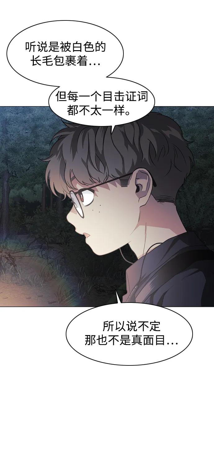 第40话 实践活动39