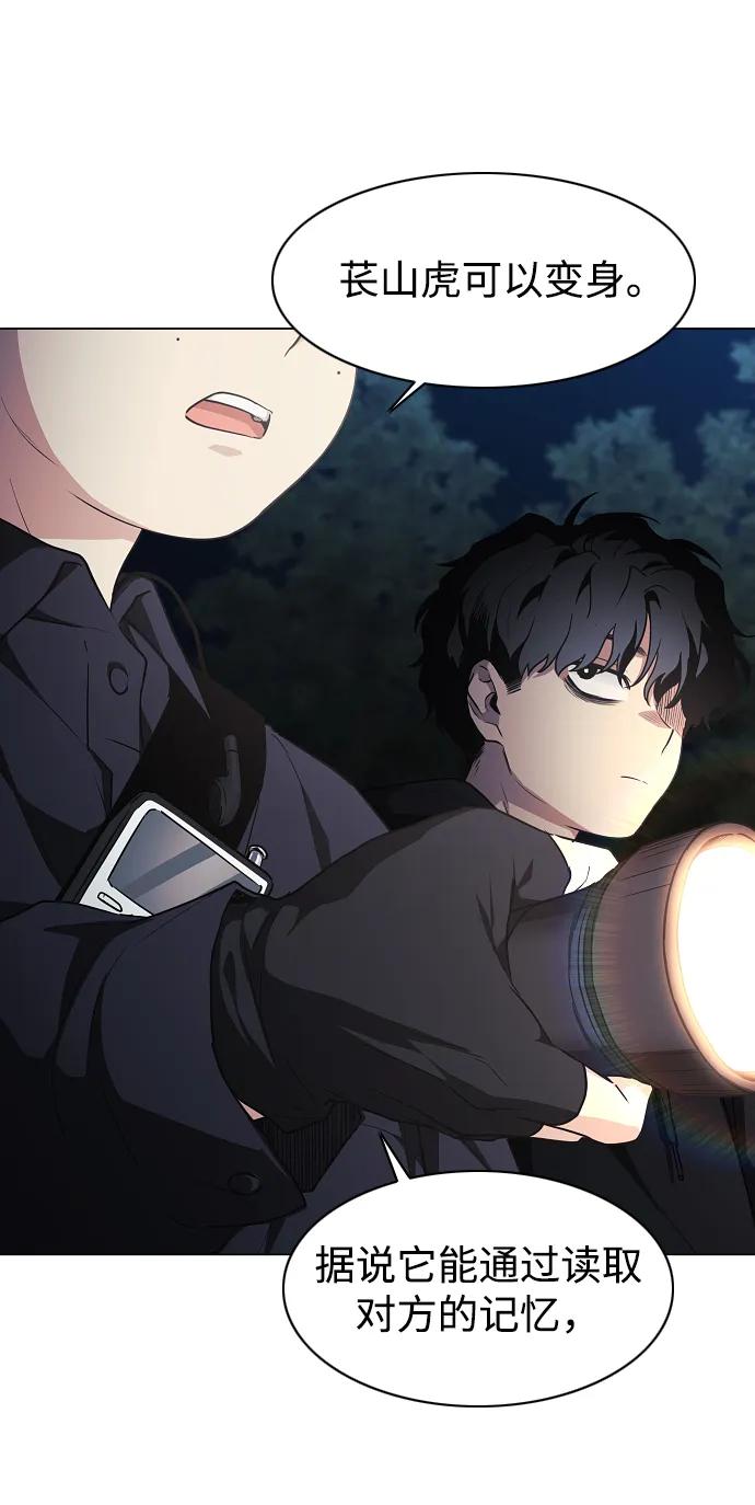 第40话 实践活动40