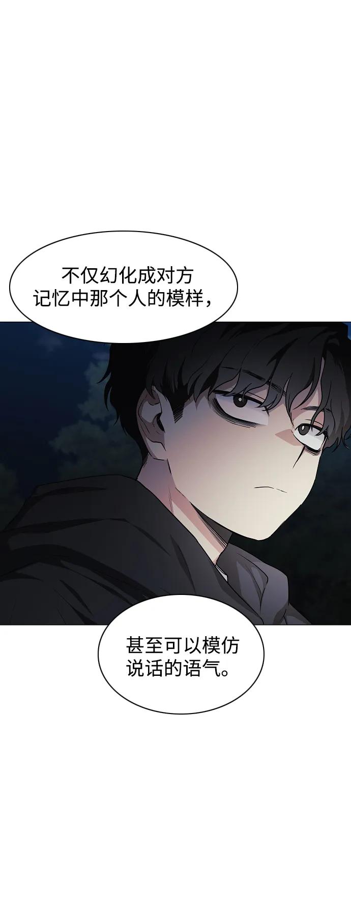 第40话 实践活动41