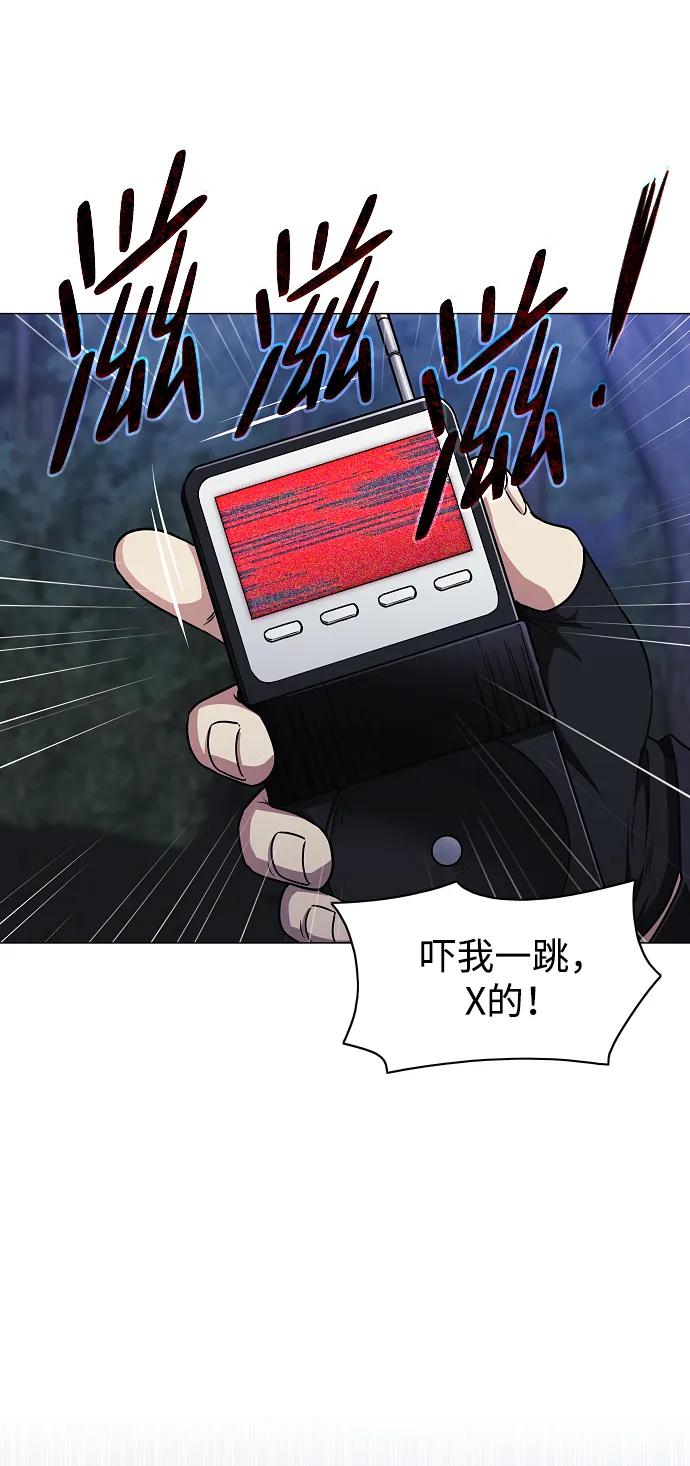 第40话 实践活动43