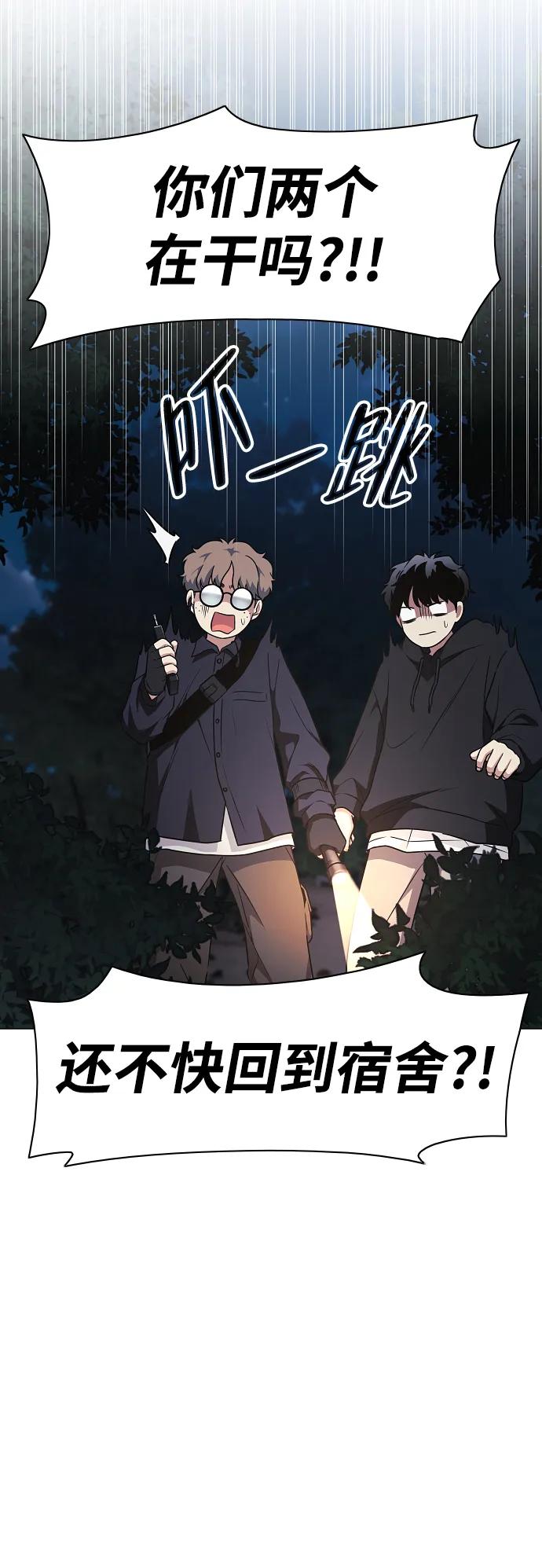 第40话 实践活动44