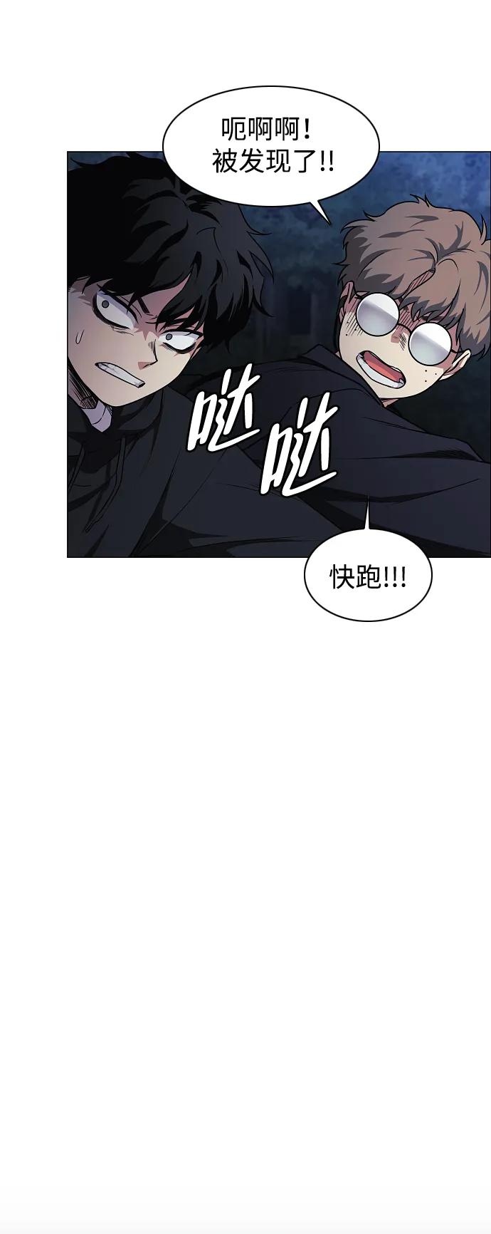 第40话 实践活动45