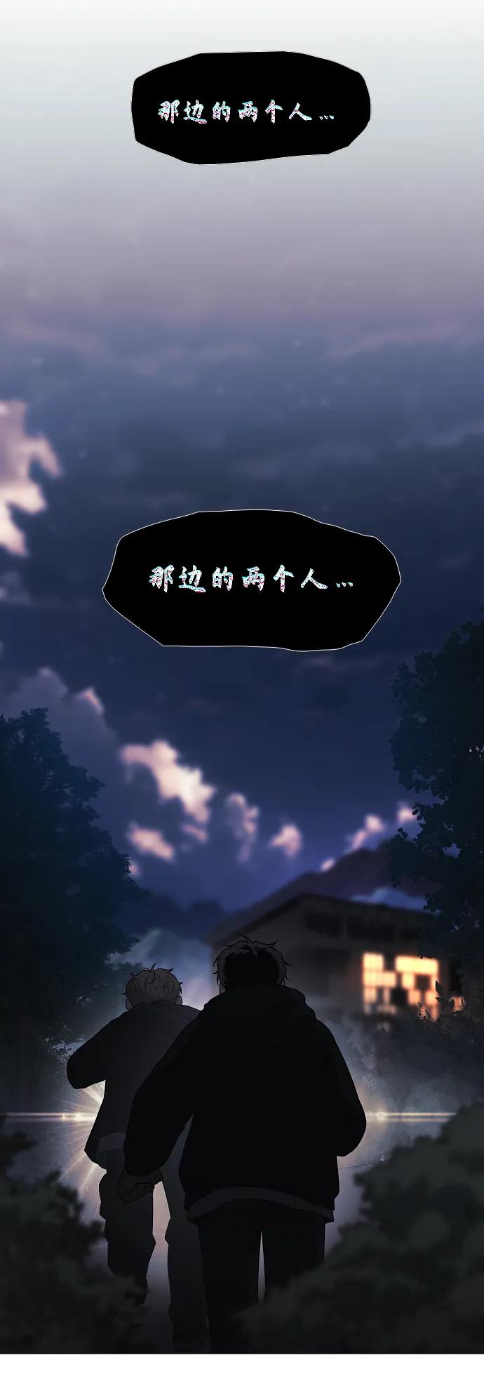 第40话 实践活动50