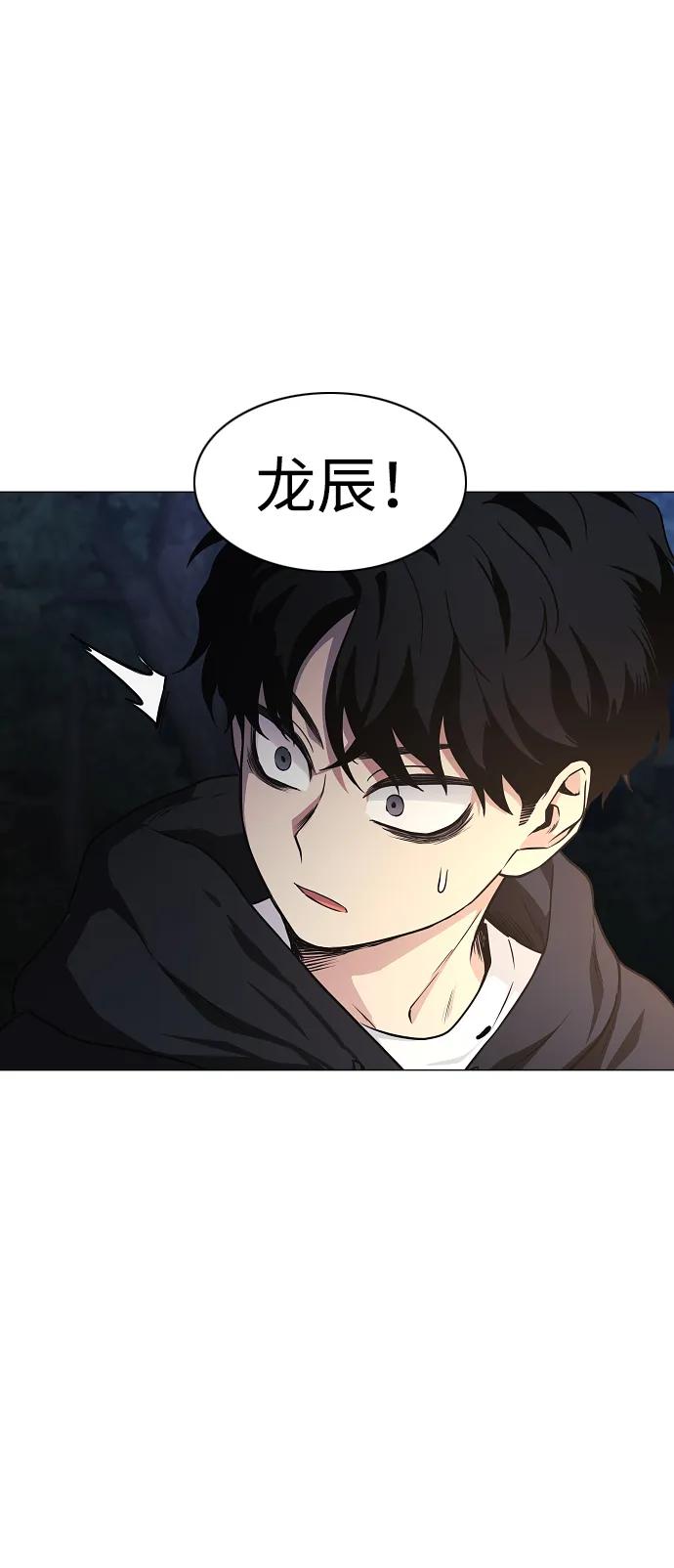 第40话 实践活动55