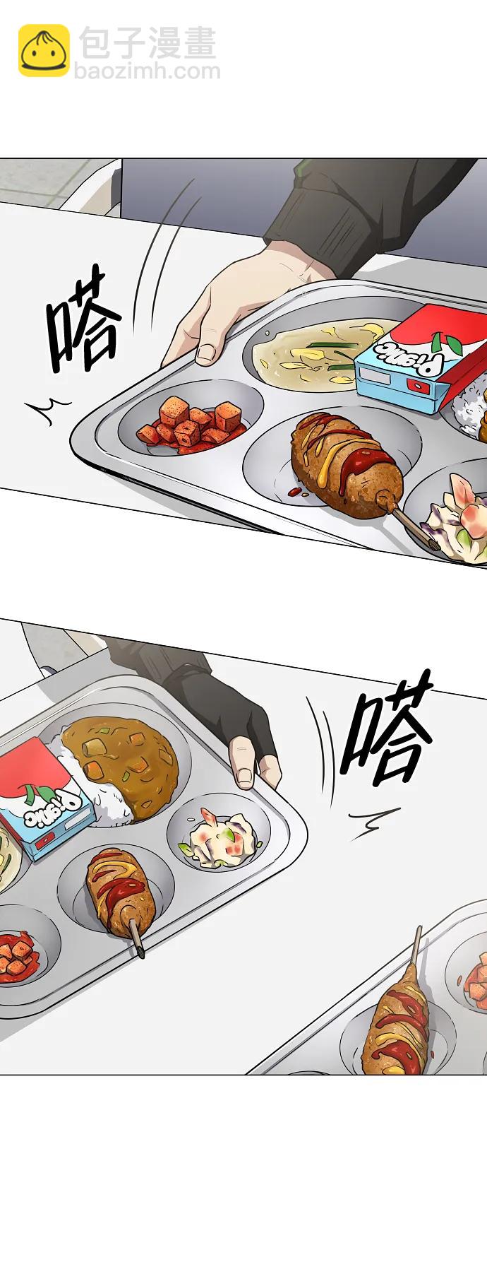 第40话 实践活动6