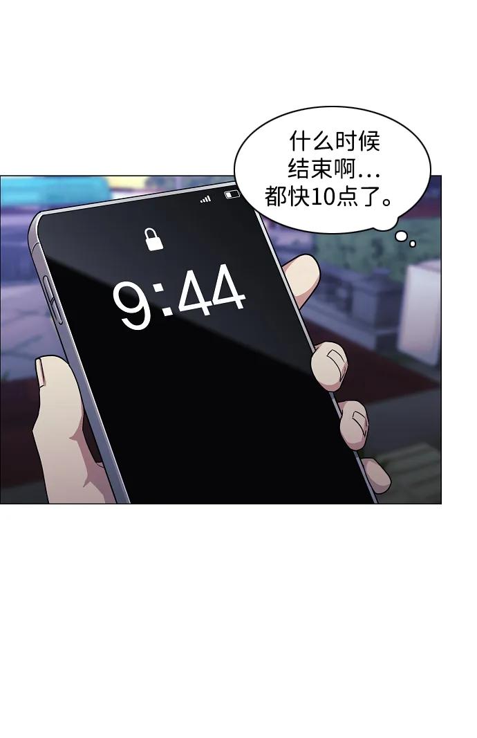 第40话 实践活动61