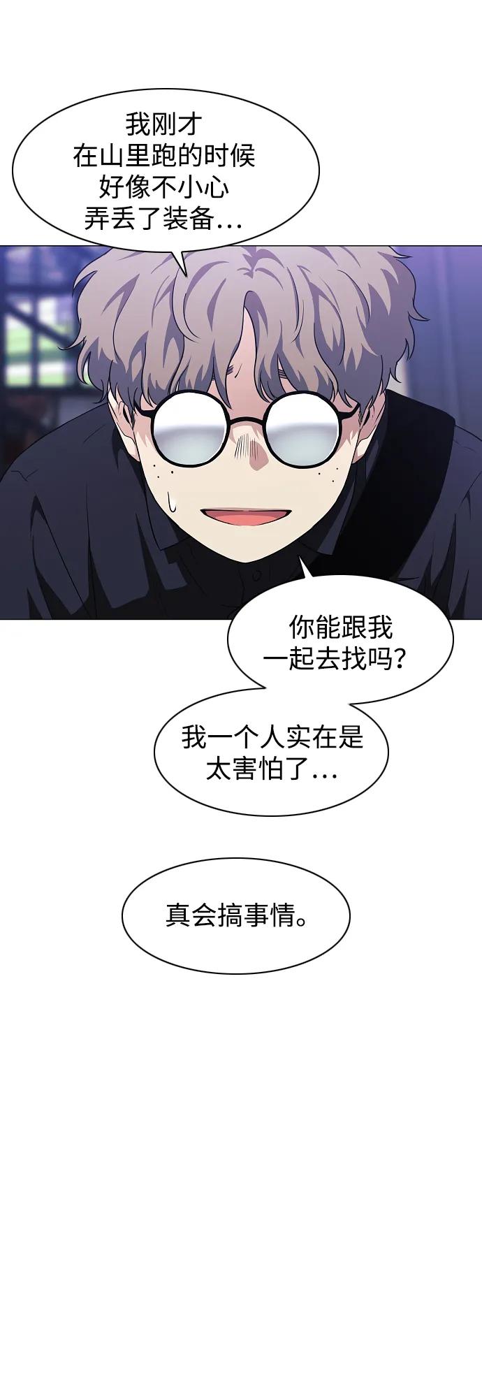 第40话 实践活动65