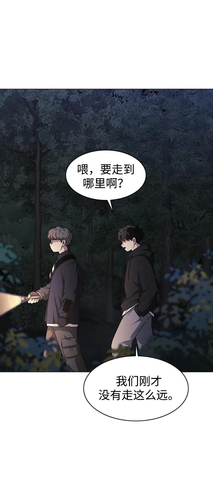 第40话 实践活动67
