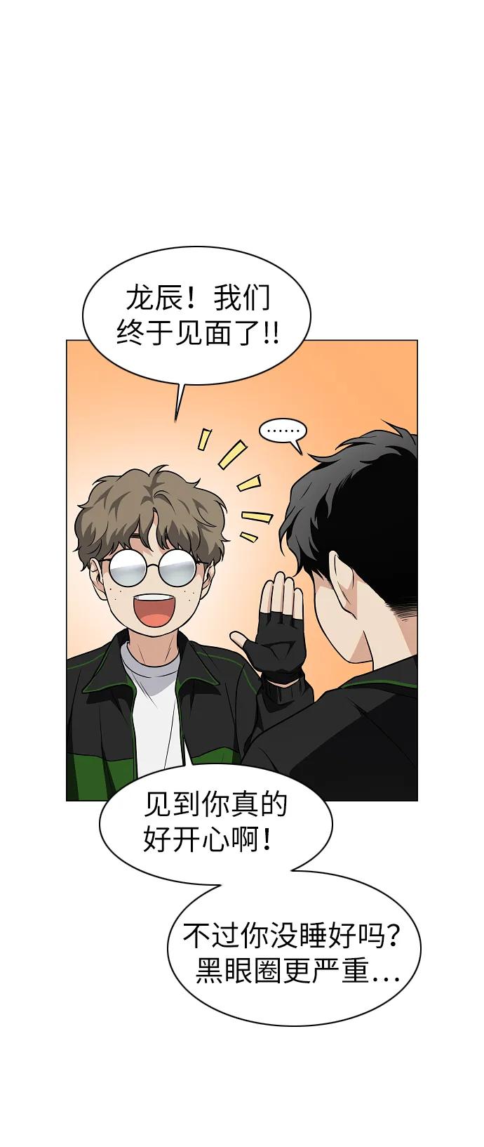 第40话 实践活动7
