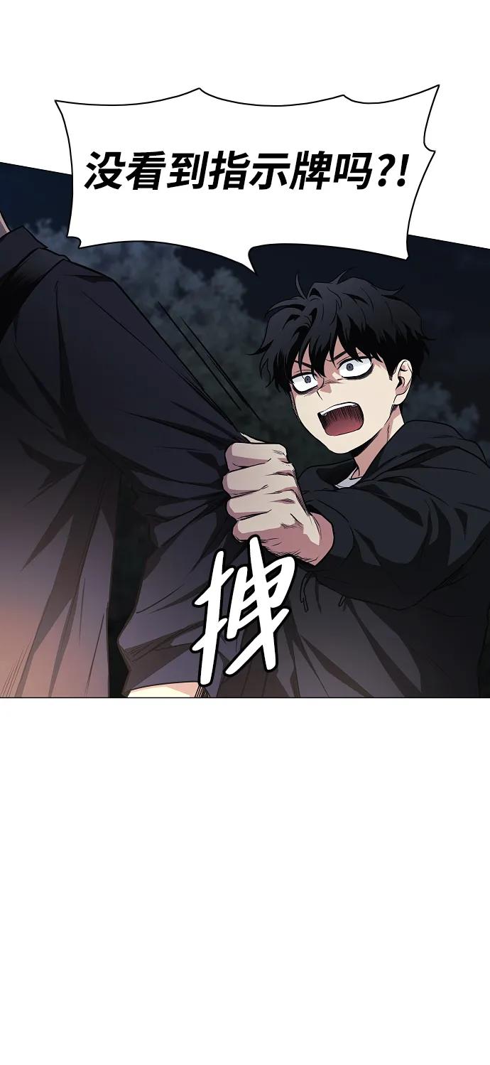 第40话 实践活动70