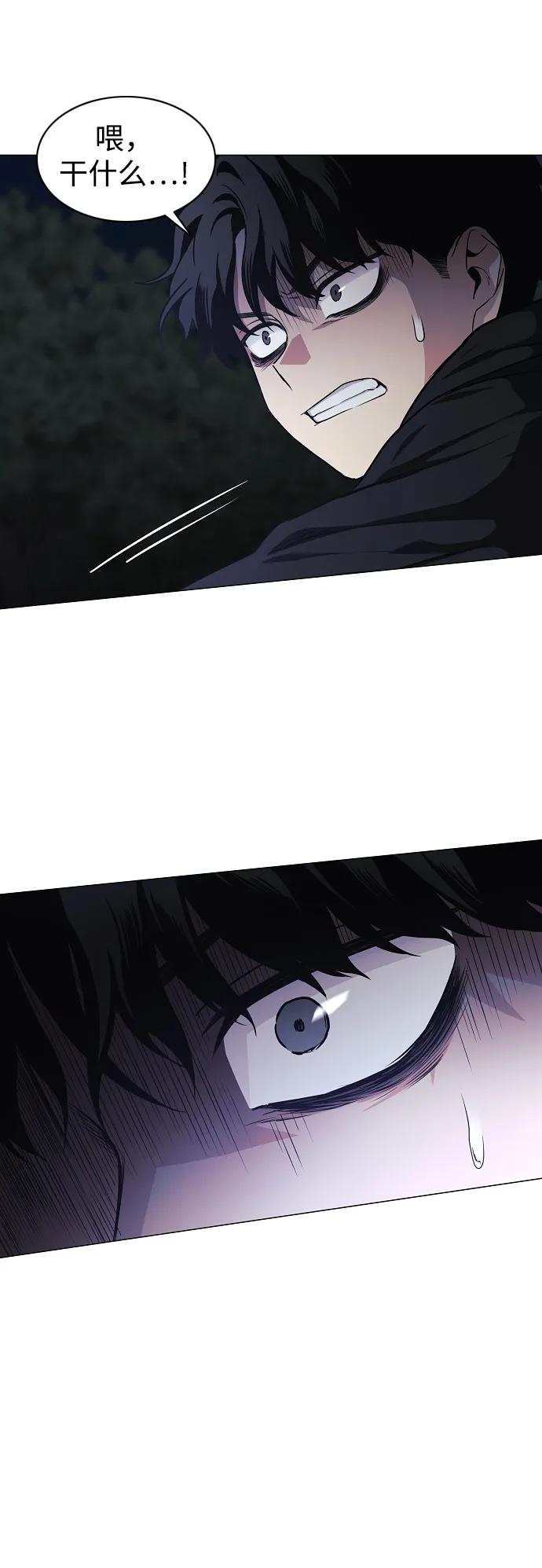 第40话 实践活动75