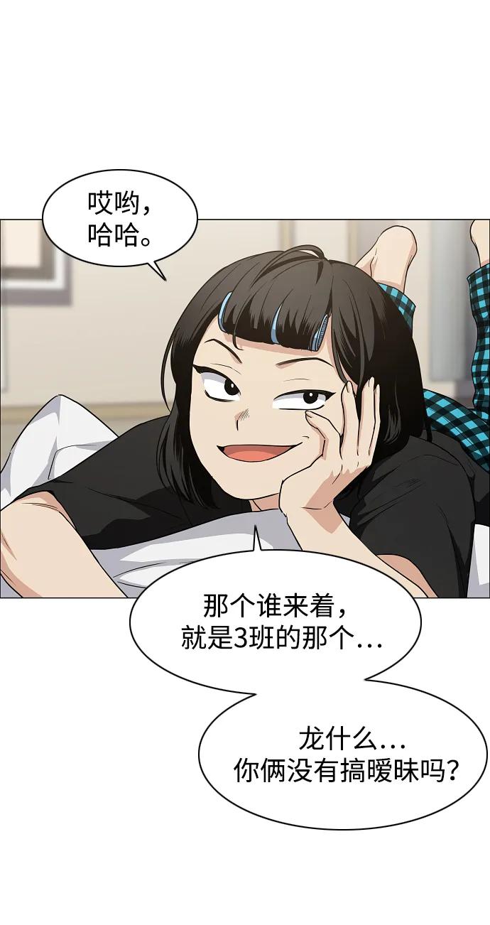第40话 实践活动80