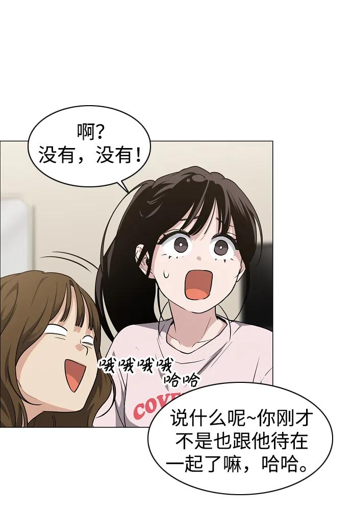 第40话 实践活动81