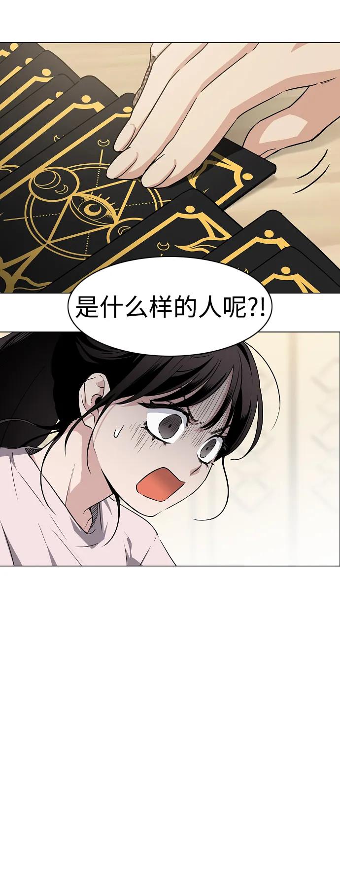 第40话 实践活动84