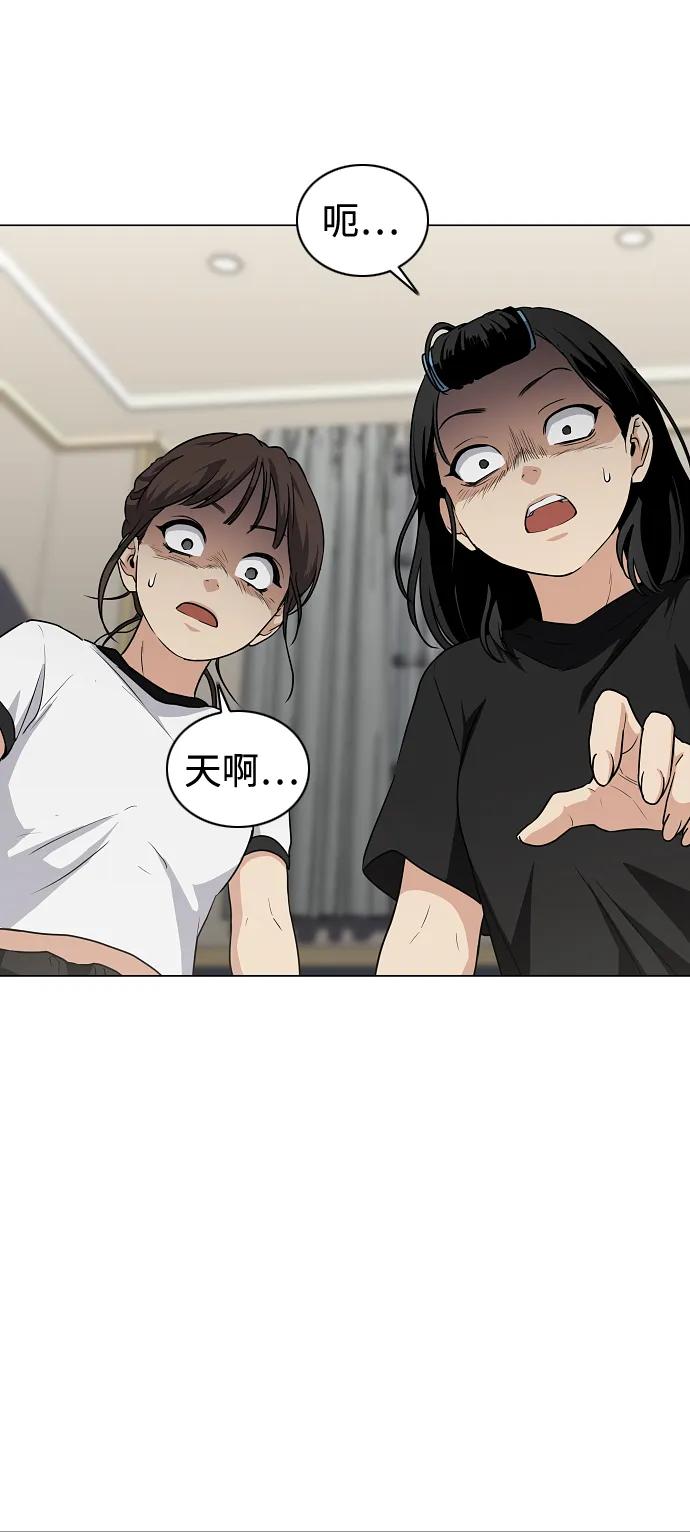 第40话 实践活动85
