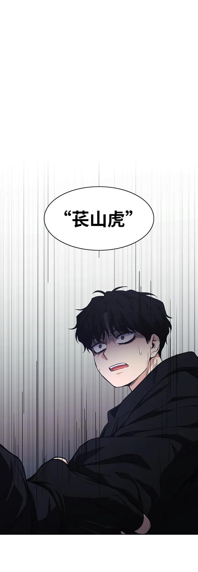 第40话 实践活动87