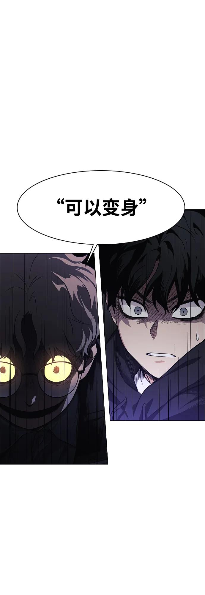第40话 实践活动88