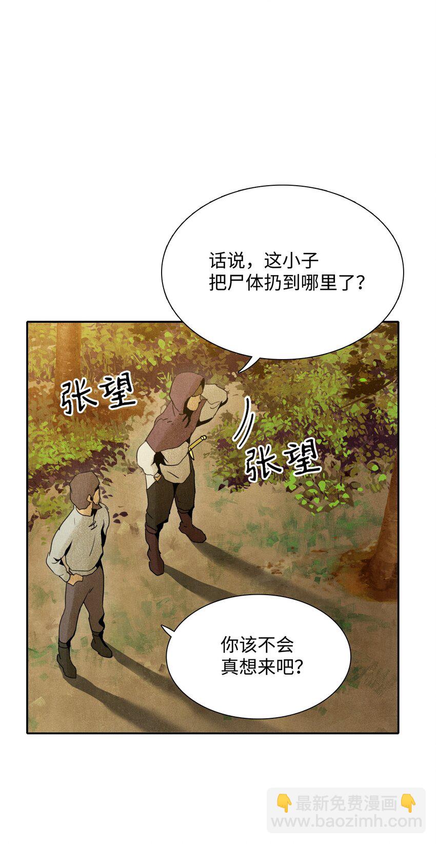 07 报仇10