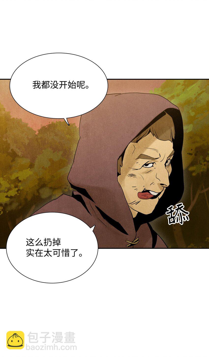 07 报仇11