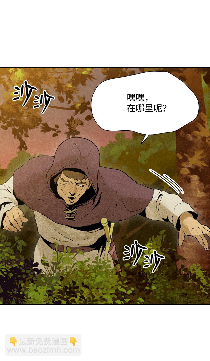 07 报仇13