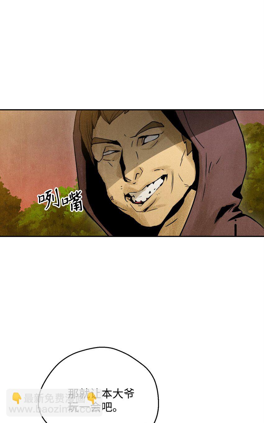 07 报仇17