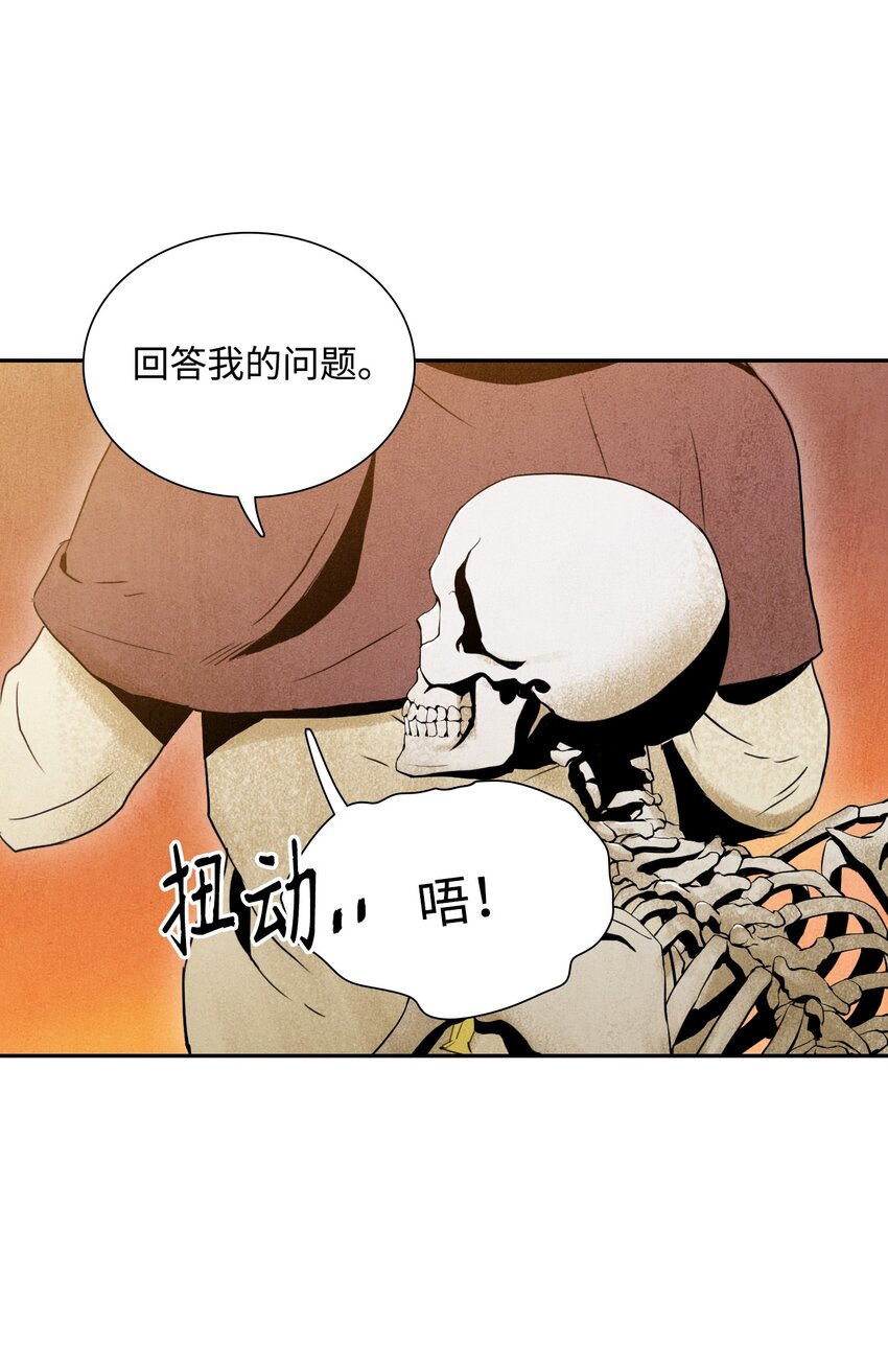 07 报仇25