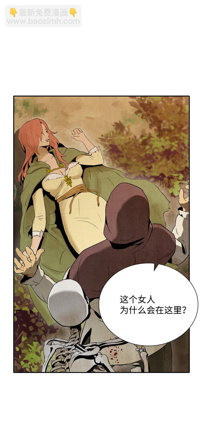 07 报仇29