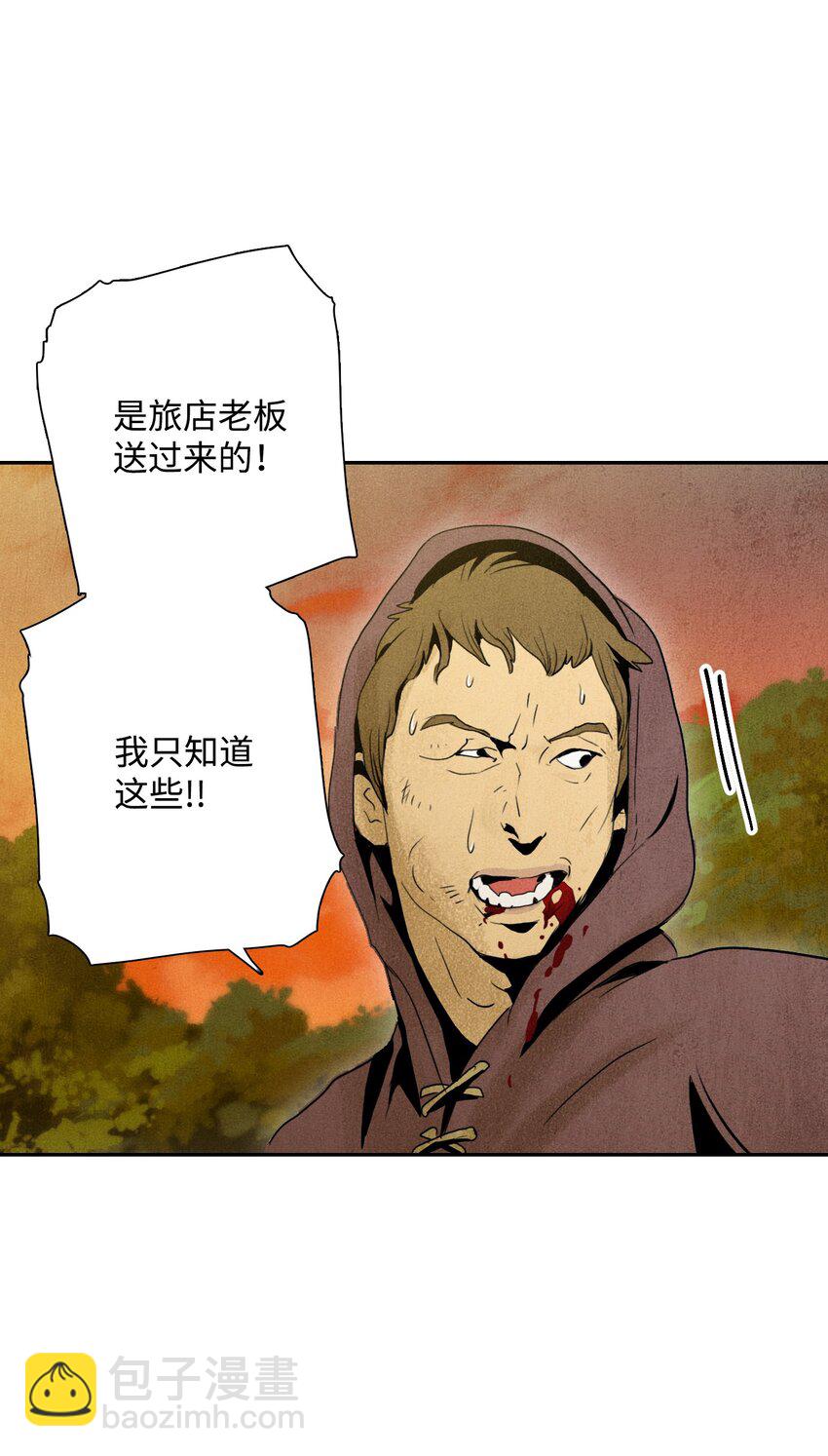 07 报仇30
