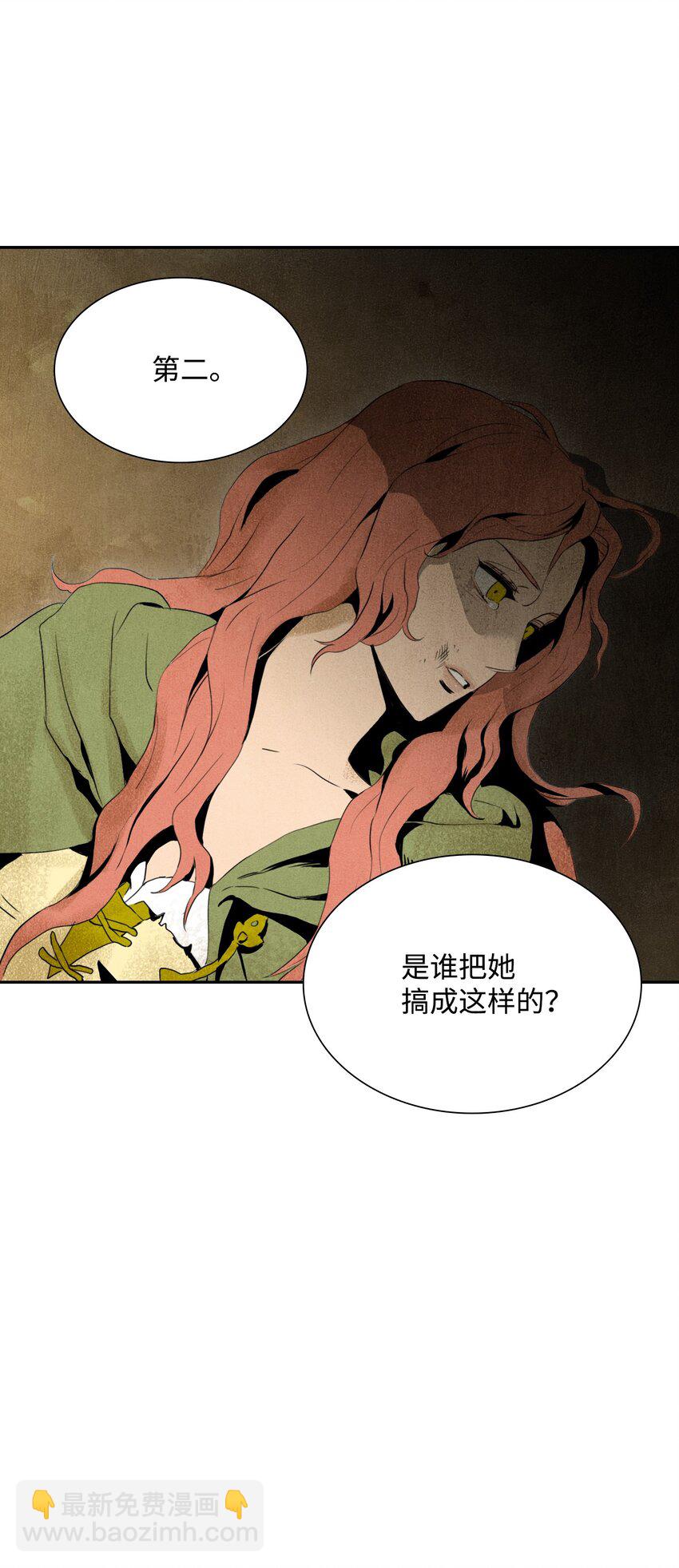 07 报仇31