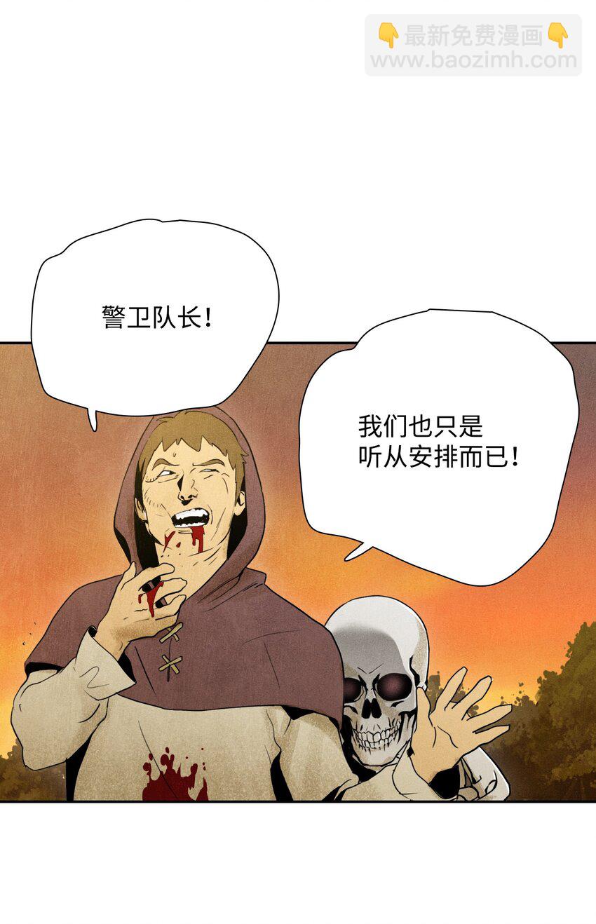 07 报仇32