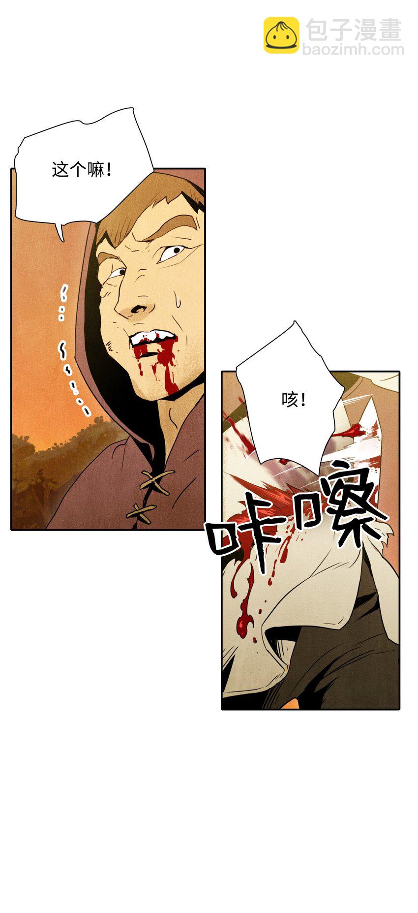07 报仇34