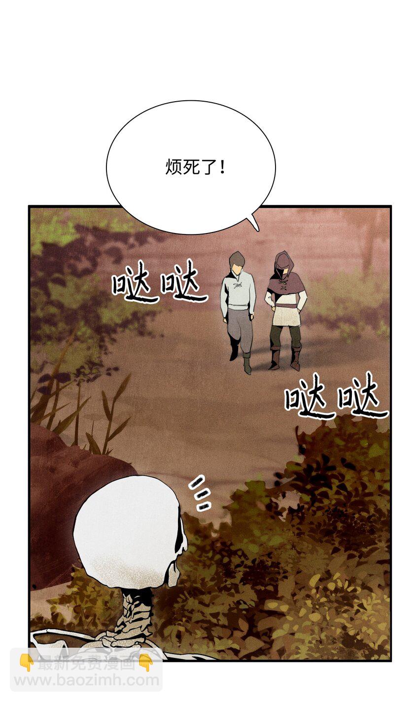 07 报仇4