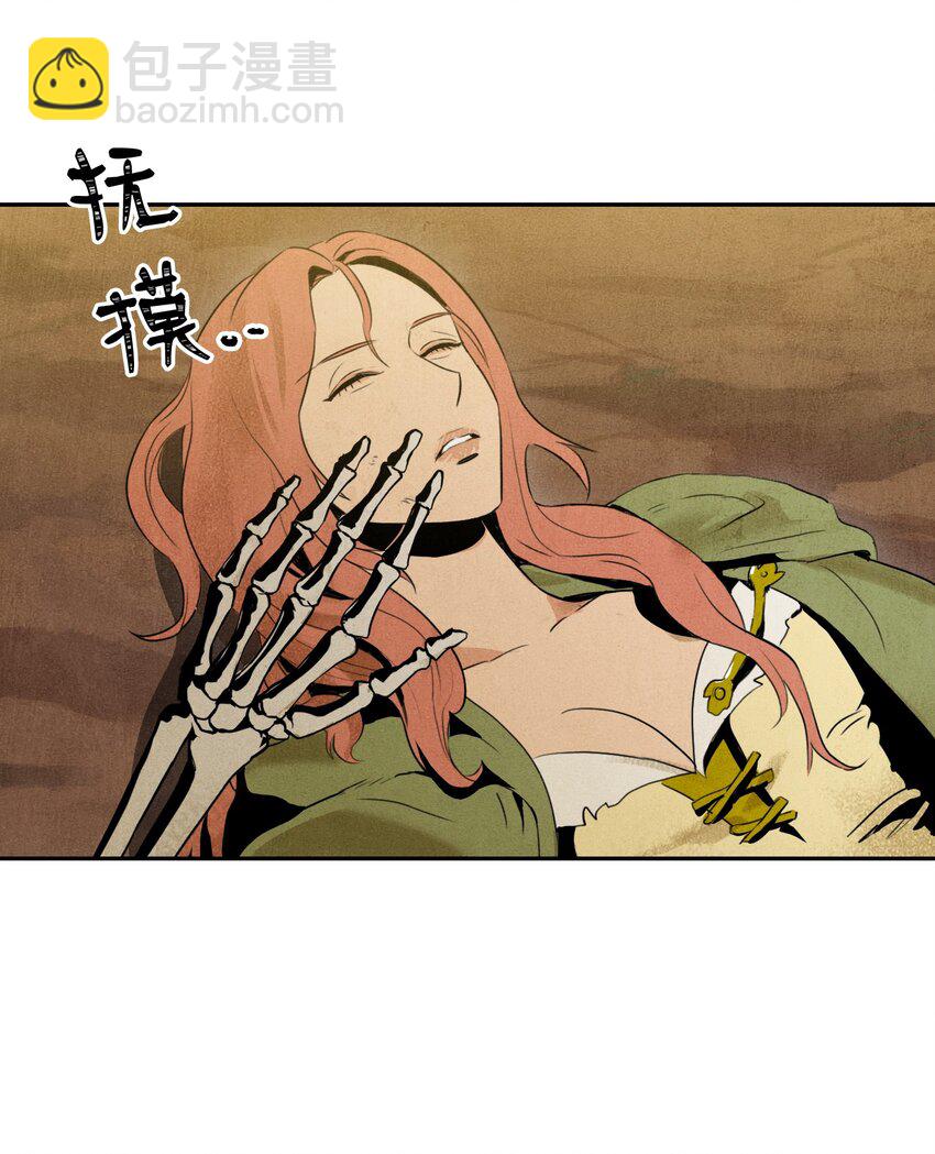 07 报仇43