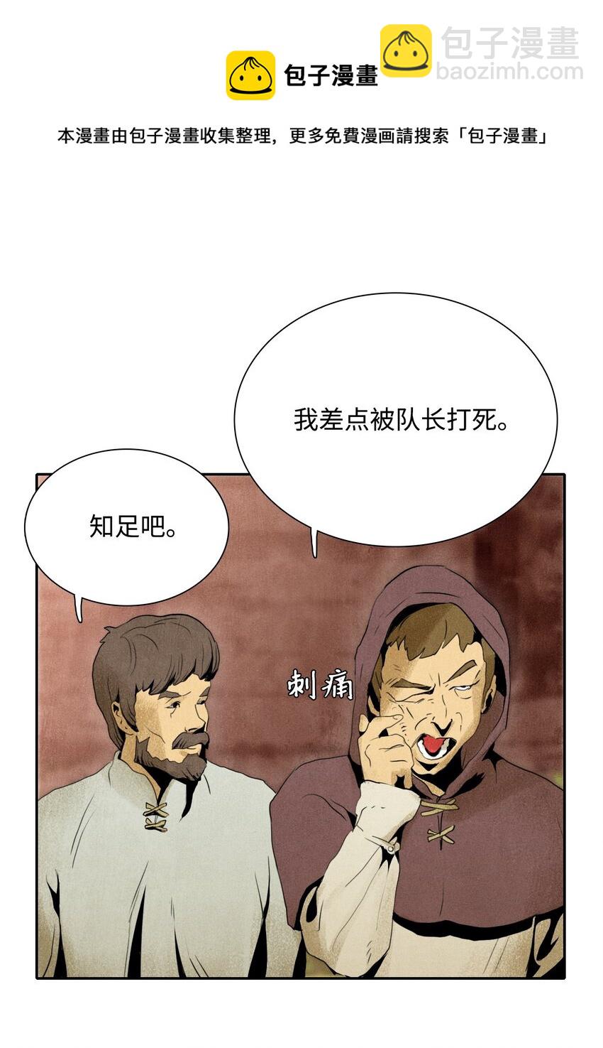07 报仇6