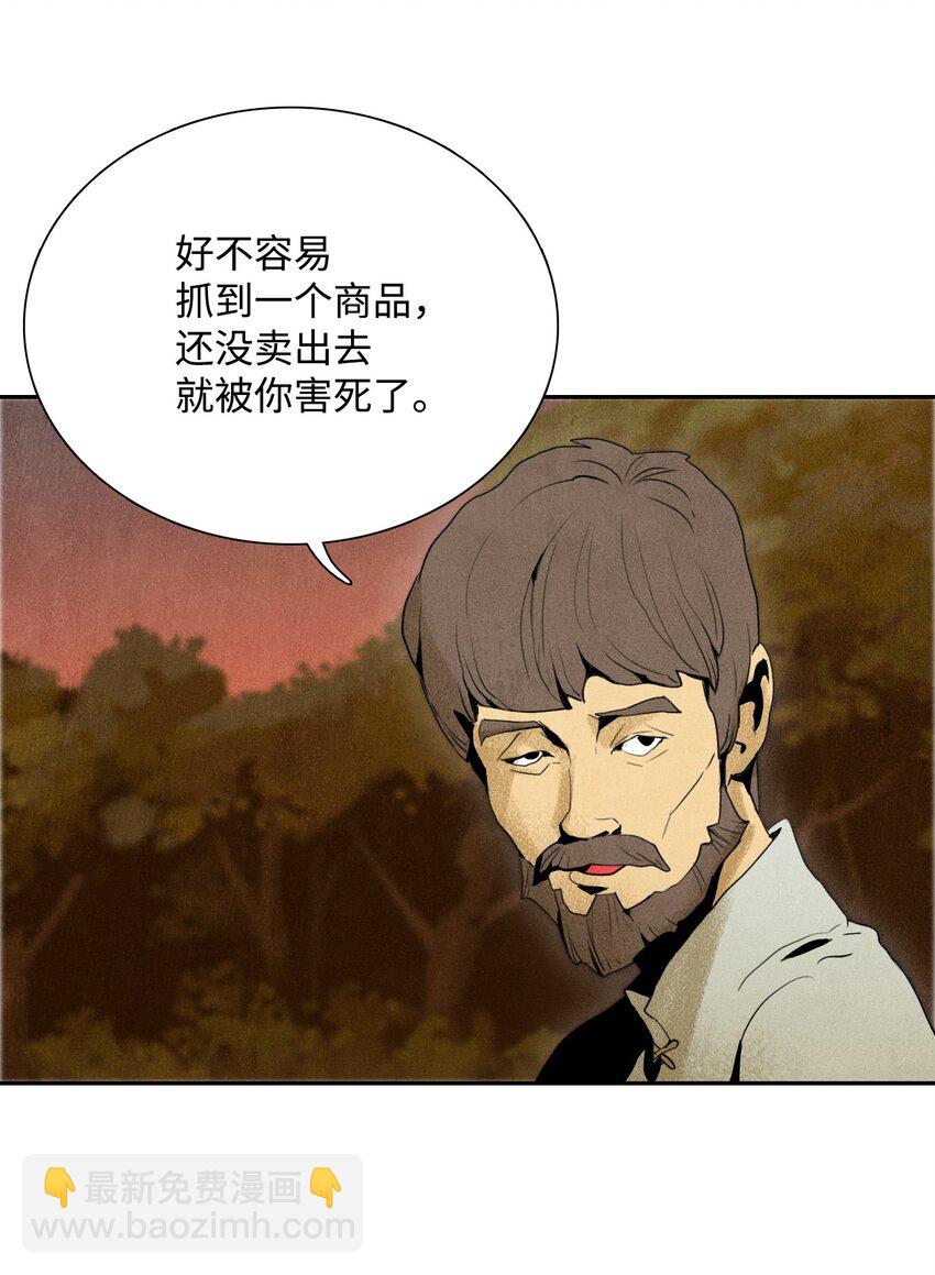 07 报仇7