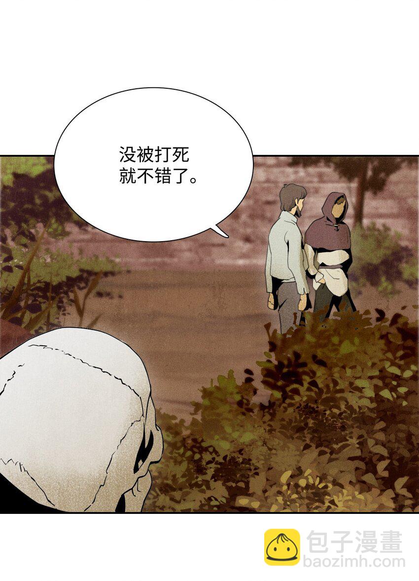 07 报仇8