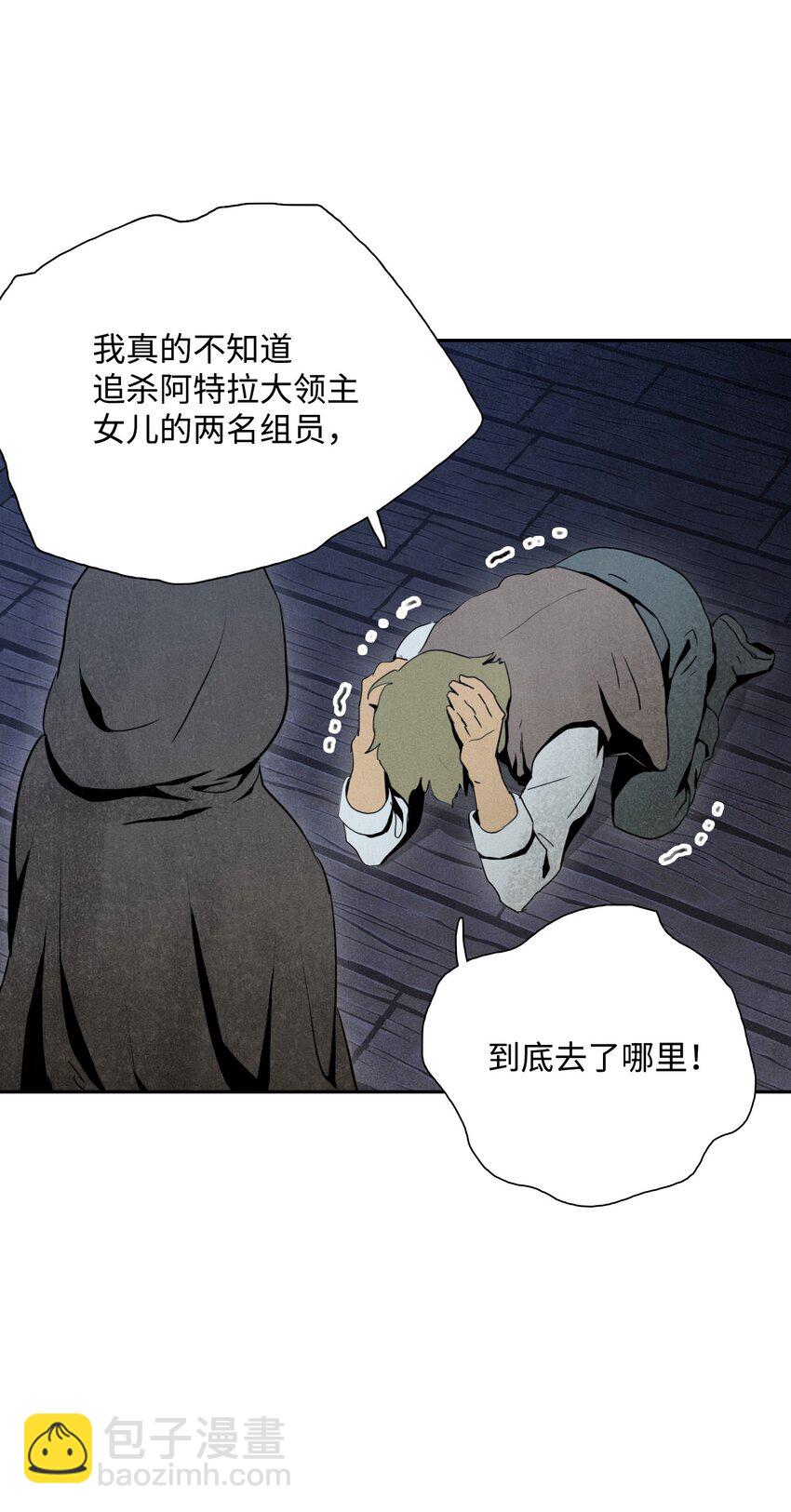 08 纳兰绅士会10