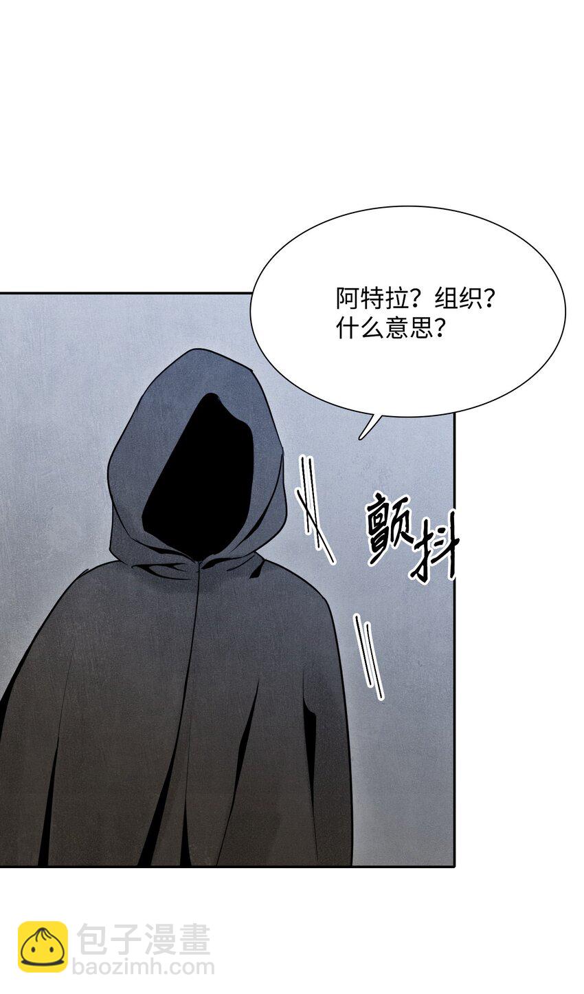 08 纳兰绅士会12